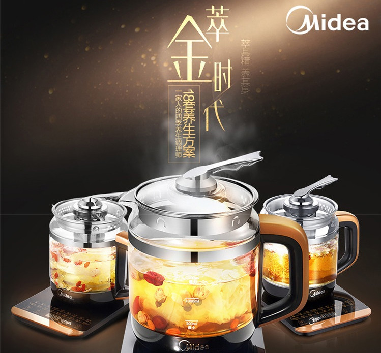 【洛阳金融积分兑换】美的（Midea）养生壶1.5L（邮政网点配送）