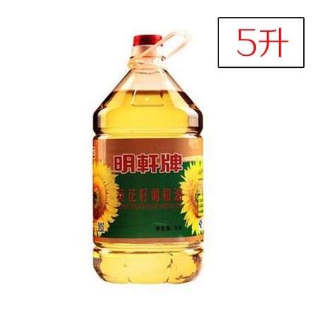 【新安金融积分兑换】明轩5L食用油（邮政网点配送）