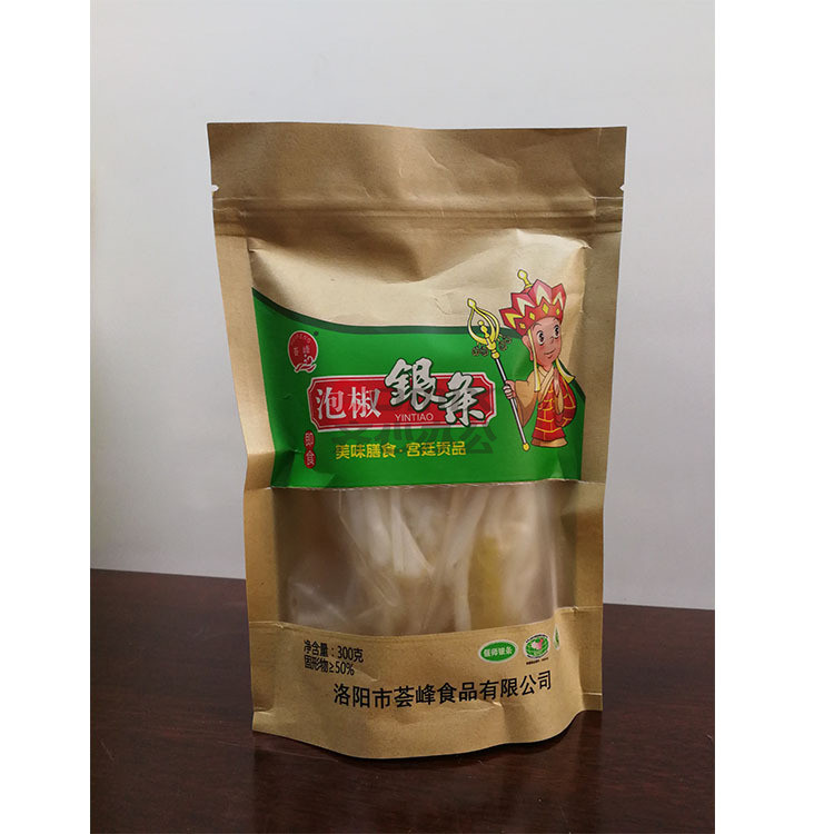 【偃师金融积分兑换】偃师 2.4kg 银条 白色 (邮政网点配送)