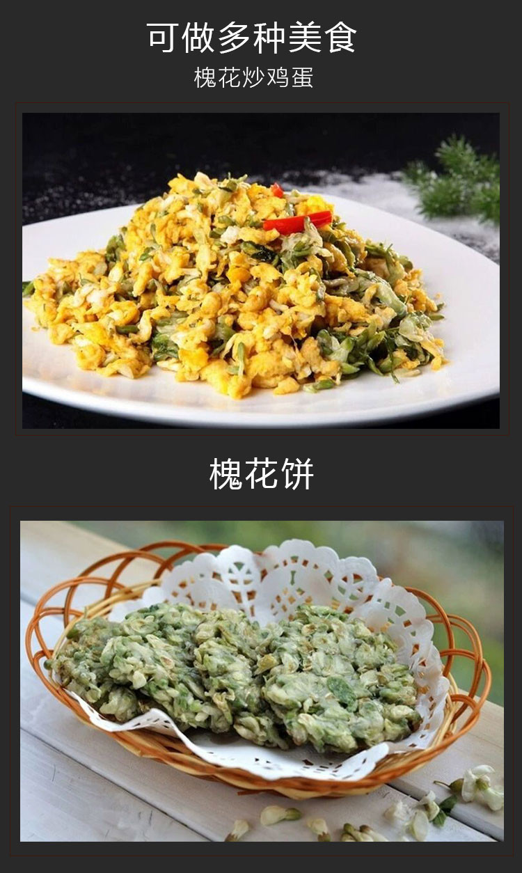 【河南邮政】 嵩州味道干菜大全（马苋菜灰灰菜黄花菜干豆角干芝麻叶可选）