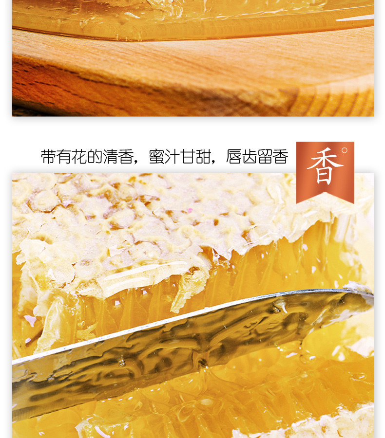 【河南邮政】 宜阳老蜂农蜂巢蜜（500克*2包）礼盒装