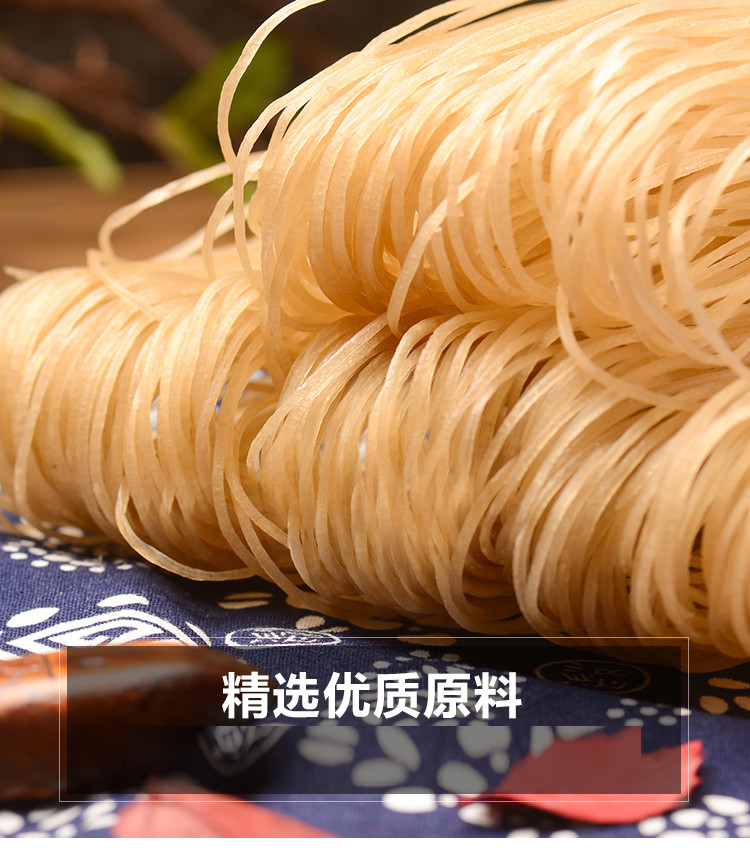 【河南邮政】新安红薯粉条（2.5千克/箱）礼盒装