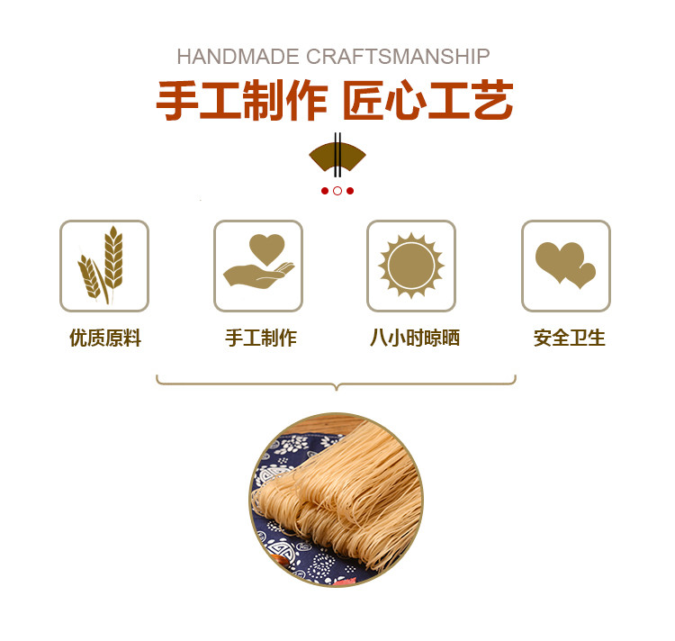 【河南邮政】新安红薯粉条（2.5千克/箱）礼盒装