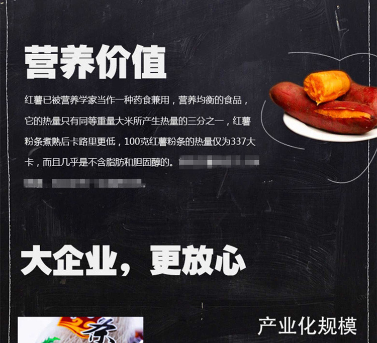 【河南邮政】洛宁薯狸手工红薯粉条2.5千克/袋