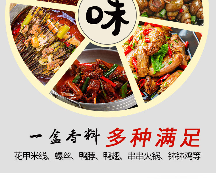 【邮政助农】偃师肖掌柜香料调味料大全（12种调味料）包邮