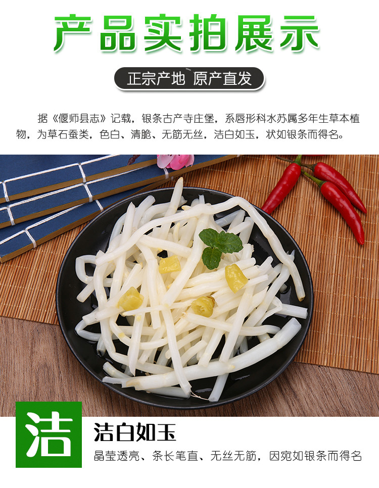 【河南邮政】洛阳偃师喜蜜银条8袋*300g/箱