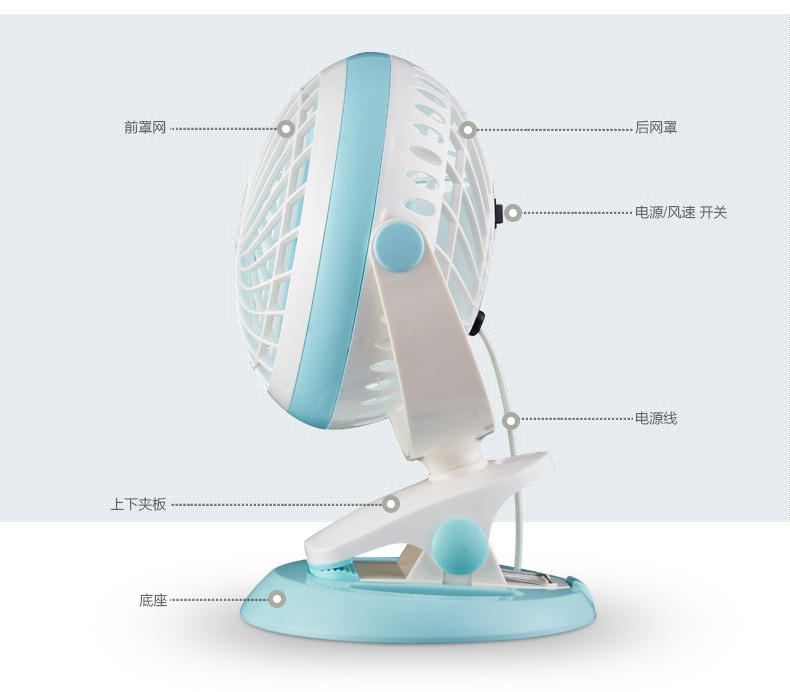 丝雨7寸usb小风扇大号台夹扇迷你电风扇学生宿舍办公室静音专用【复制】
