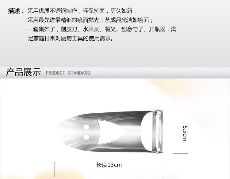 德国Debo德铂比伦不锈钢餐具叉子刮刨开瓶器搅拌勺子调羹汤匙