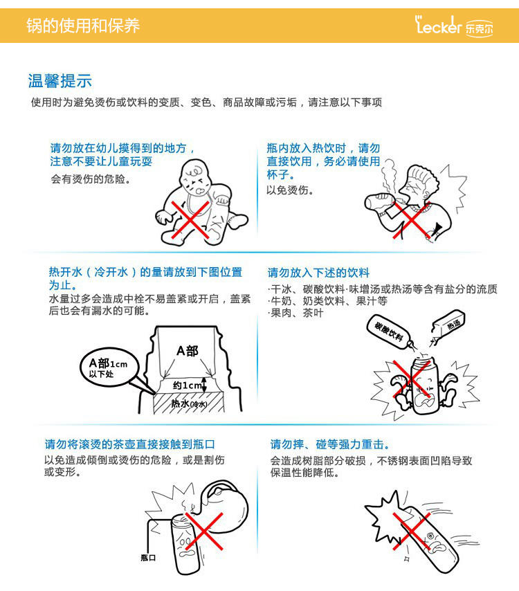 德国debo德铂乐克尔翡冷翠真空焖烧壶闷烧杯304不锈钢保温焖烧罐