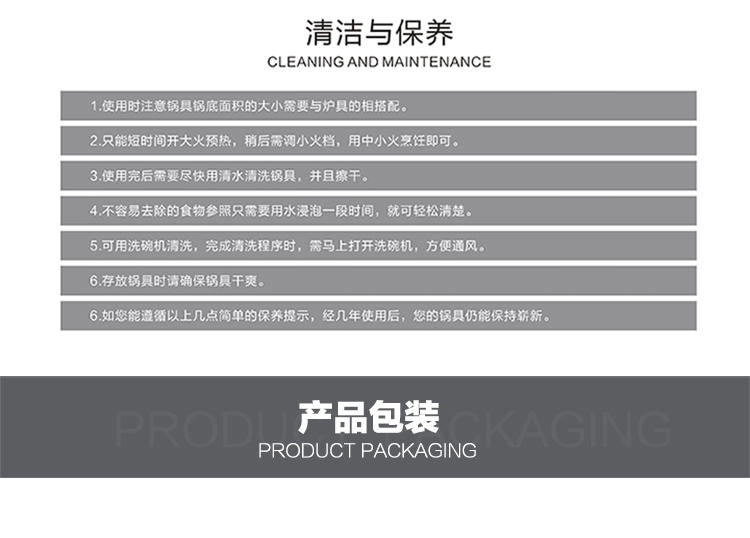 德国Debo德铂艾特朗不锈钢煎锅木柄无涂层无油烟不粘锅平底锅24cm