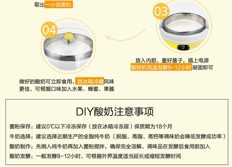 金正JZSN-15A酸奶机家用全自动不锈钢酒酿机米酒机