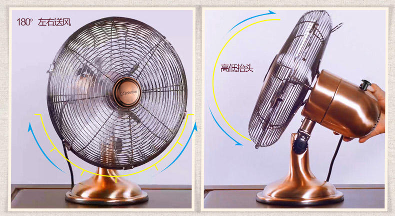 金正JZFS-40A电风扇仿古扇台扇家用复古铜装饰风扇摇头静音台式电扇