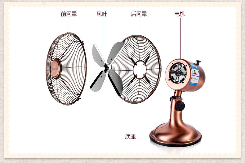 金正JZFS-40A电风扇仿古扇台扇家用复古铜装饰风扇摇头静音台式电扇