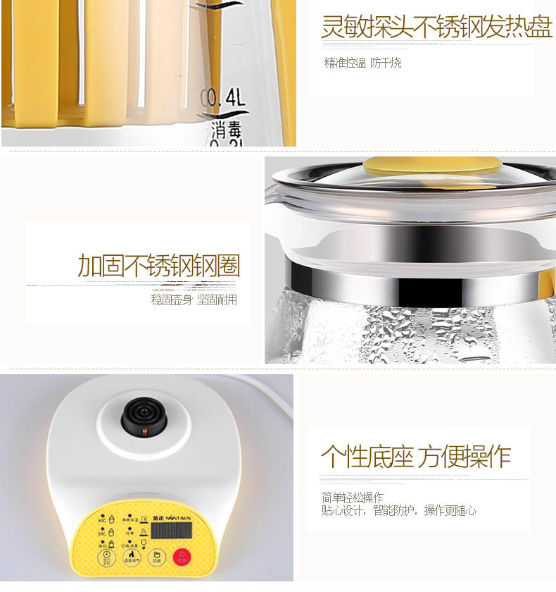 金正JZW-1215E智能调奶器 多功能恒温水壶暖奶一体机 冲奶机热奶器水壶【复制】