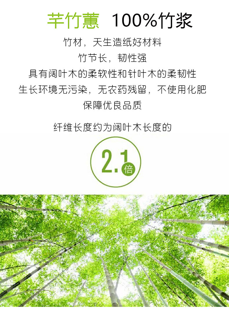  芊竹蕙生活用纸4层36卷（12卷*3提）本色纸卫生纸竹浆纸