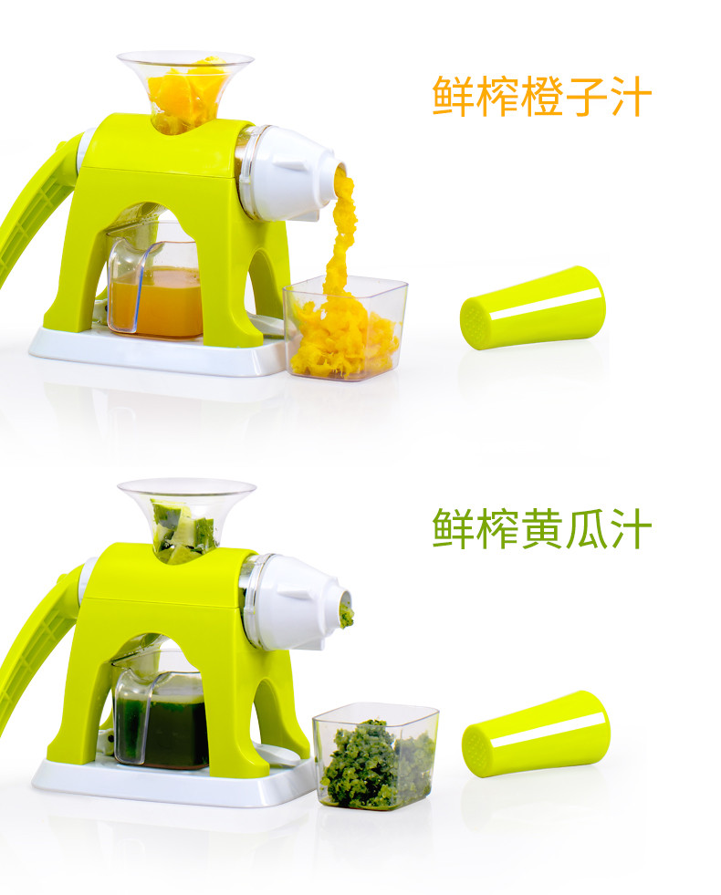 幸福妈咪多功能水果处理器