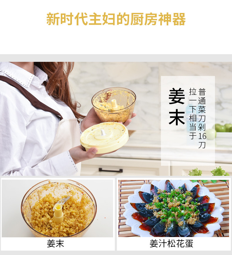 幸福妈咪多功能食品处理器