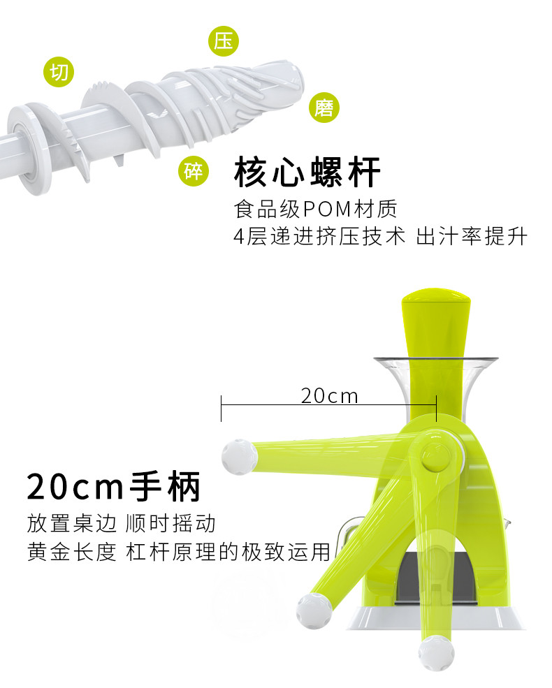 幸福妈咪多功能水果处理器