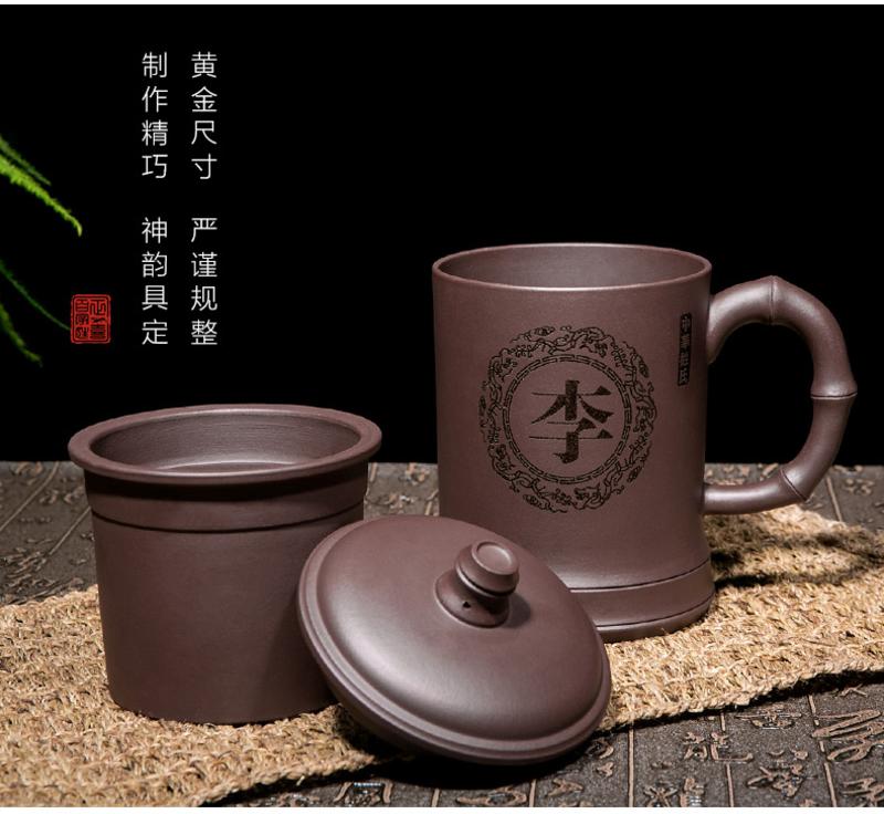 富贵竹宜兴紫砂杯原矿手工带内胆过滤定制姓氏功夫茶具办公室茶杯