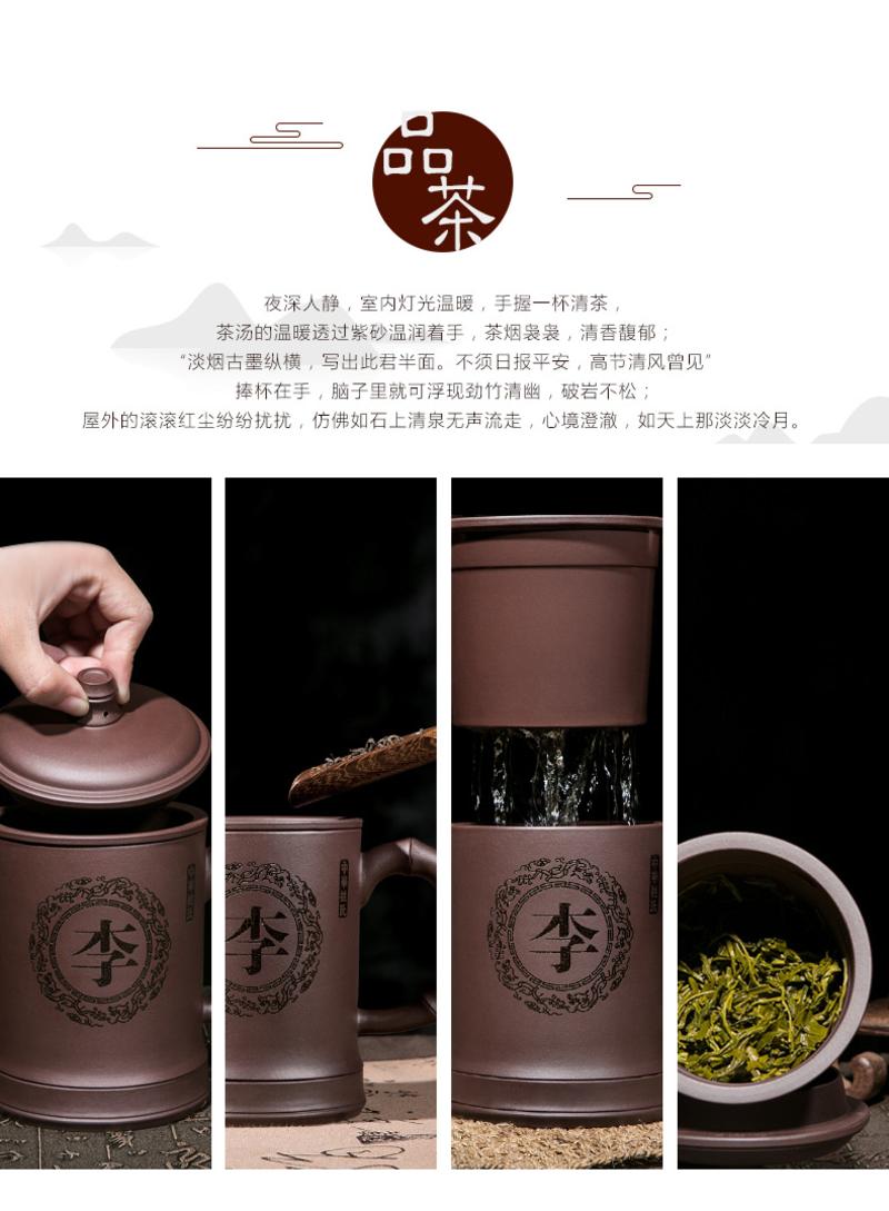 富贵竹宜兴紫砂杯原矿手工带内胆过滤定制姓氏功夫茶具办公室茶杯