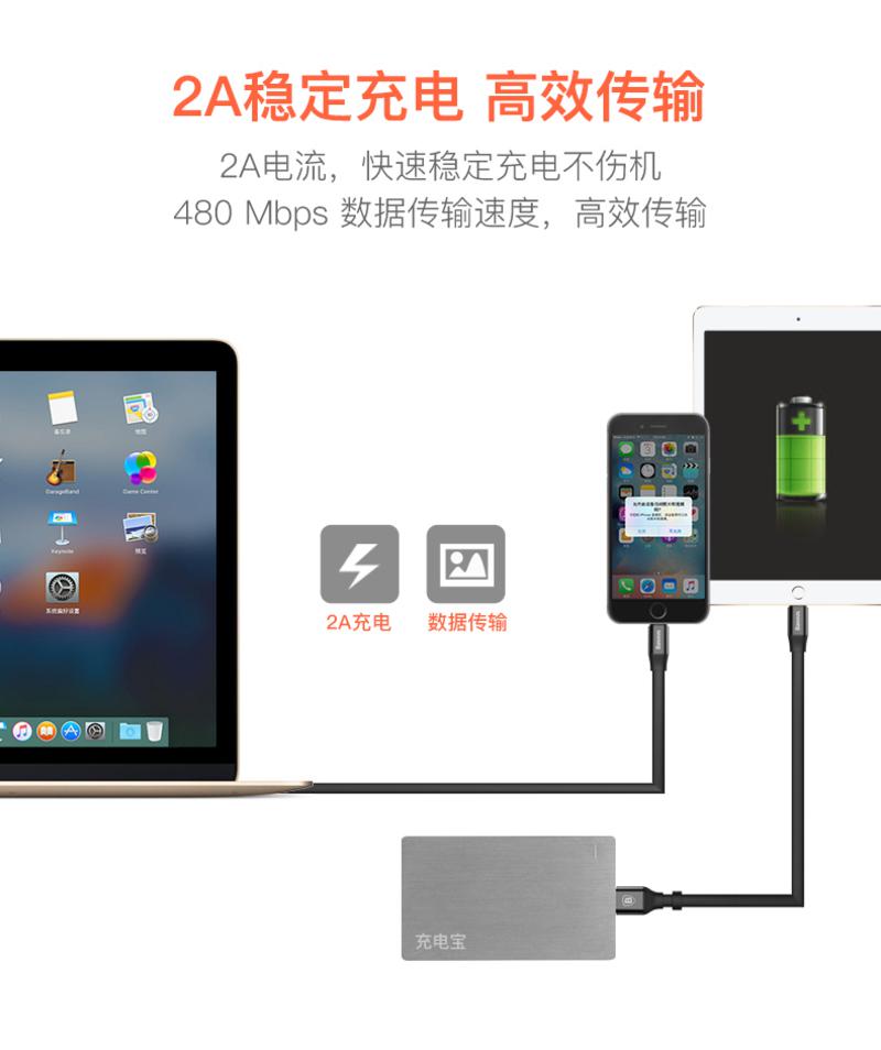 倍思苹果数据线type-c安卓二合一充电线器iphone6便携7短两用通用