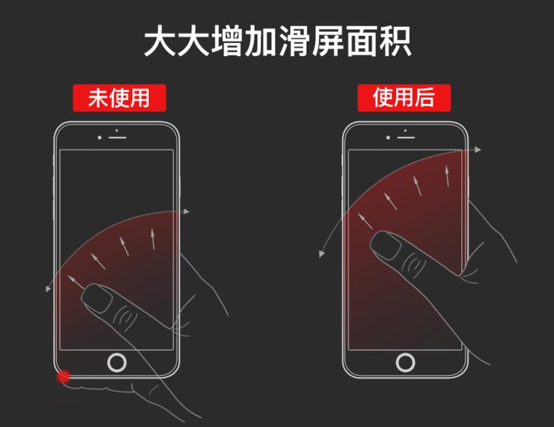 倍思 手机指环支架扣7苹果iphone7plus卡扣式粘贴环扣6手指扣环6s