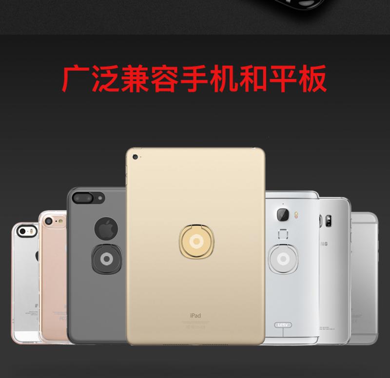 倍思 手机指环支架扣7苹果iphone7plus卡扣式粘贴环扣6手指扣环6s