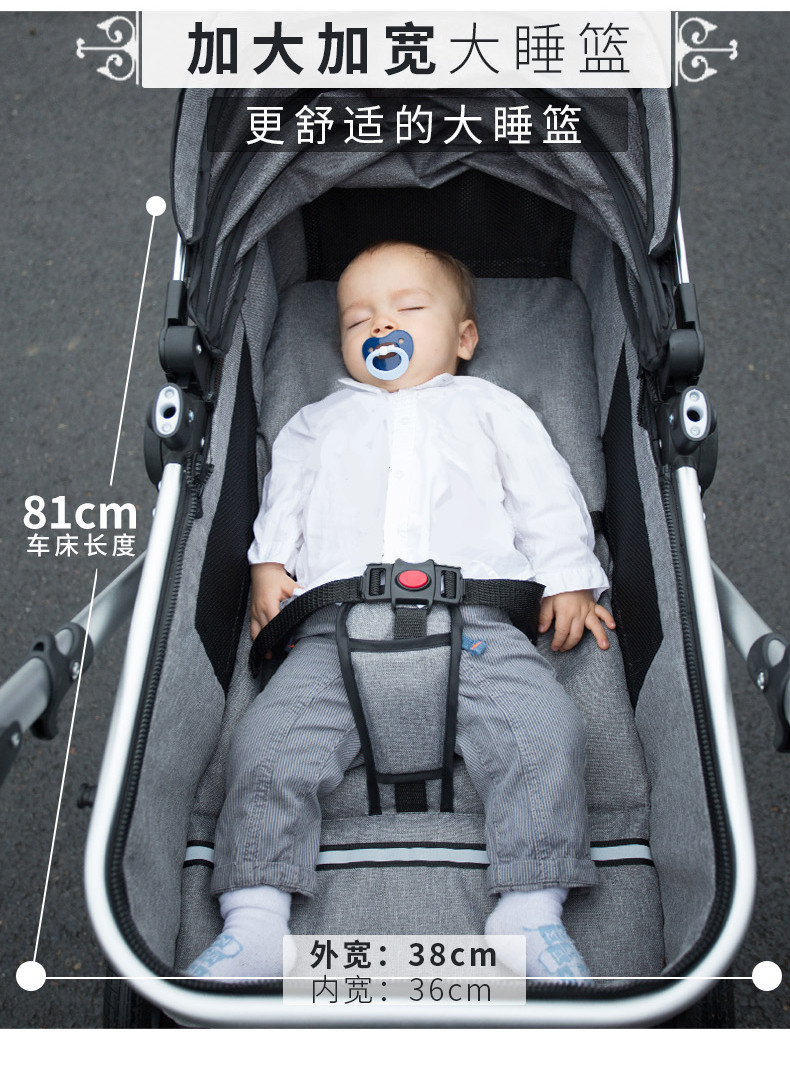 739A高景观婴儿手推车可坐躺四轮避震折叠双向bb宝宝儿童婴儿车