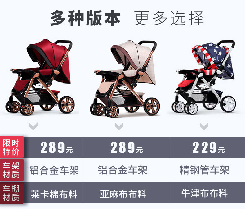 婴儿手推车超轻便可坐平躺折叠双向夏天宝宝小孩简易便携式儿童车