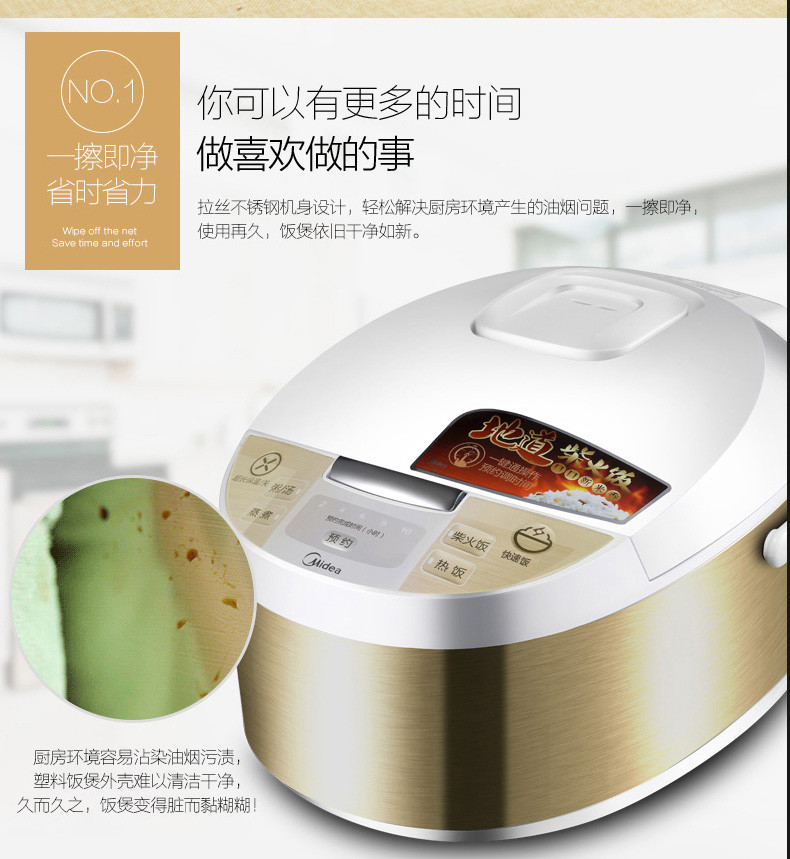 Midea/美的 MB-WFD4015 电饭煲迷你智能4L小电饭锅家用全自动智能