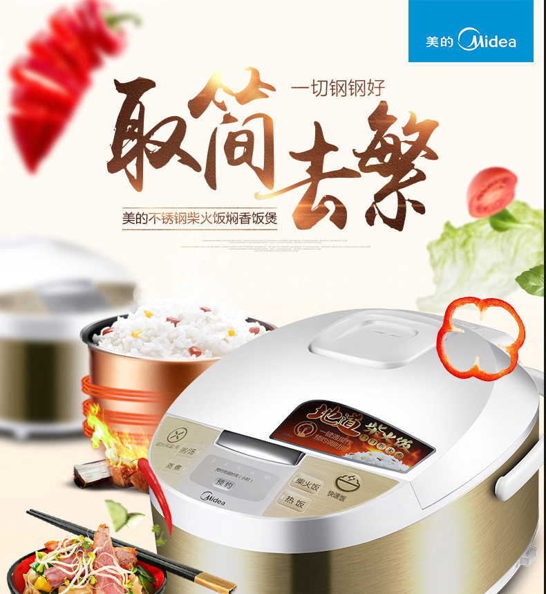 Midea/美的 MB-WFD4015 电饭煲迷你智能4L小电饭锅家用全自动智能