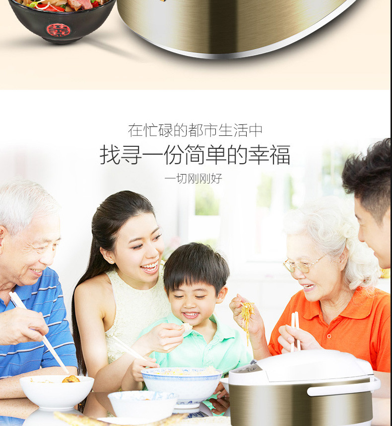 Midea/美的 MB-WFD4015 电饭煲迷你智能4L小电饭锅家用全自动智能