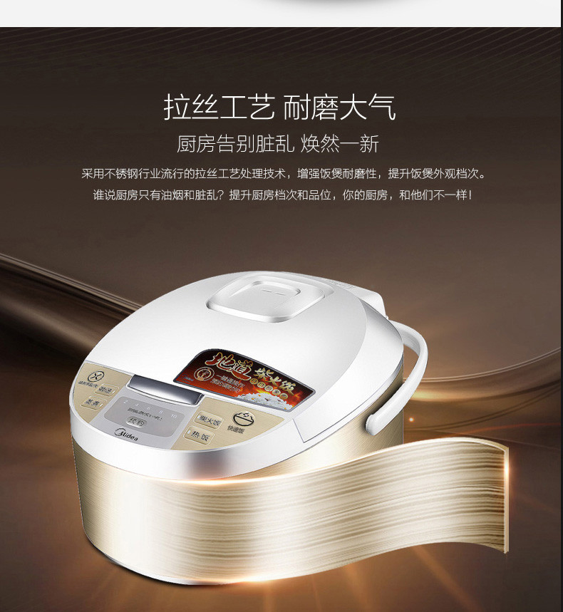 Midea/美的 MB-WFD4015 电饭煲迷你智能4L小电饭锅家用全自动智能