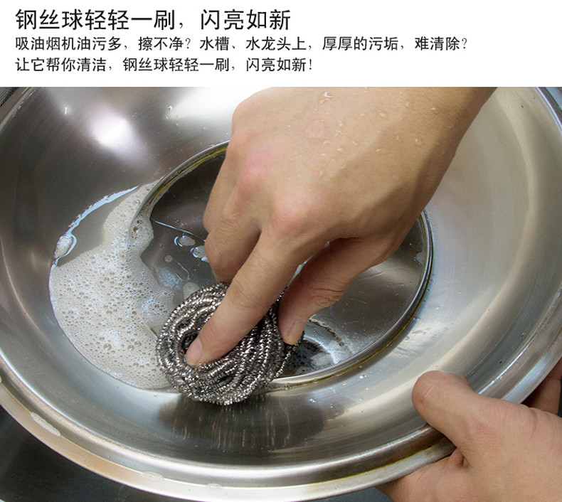 宜福乐钢丝球清洁球厨房不锈钢锅刷厨卫不掉屑洗碗(限许昌地区邮掌柜）