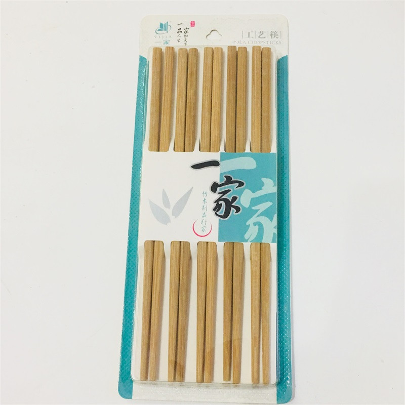 【许昌邮政积分兑换】一家筷子10双装JLD