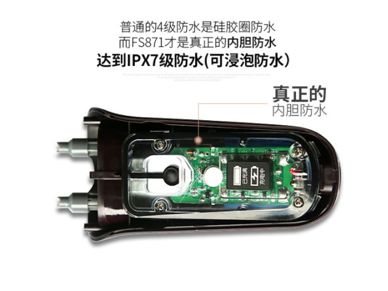 【许昌邮政积分兑换】飞科 剃须刀 男士充电式全身水洗刮胡刀剃须刀FS873JLD