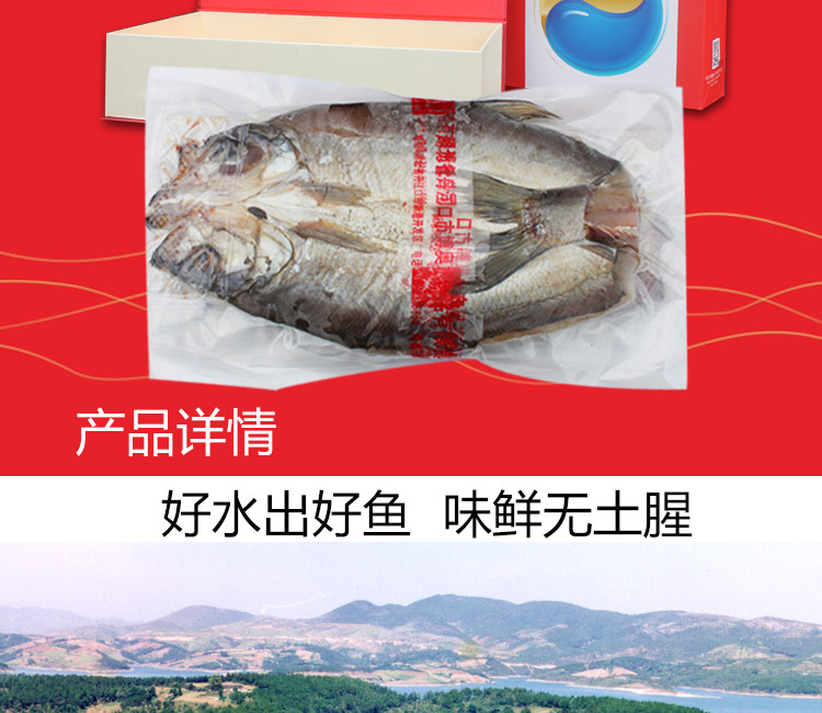 【十堰·丹江口馆】好余轩健康礼品 丹江口翘嘴鲌风干1500g 有机刁子鱼七成风干精装湖北特产