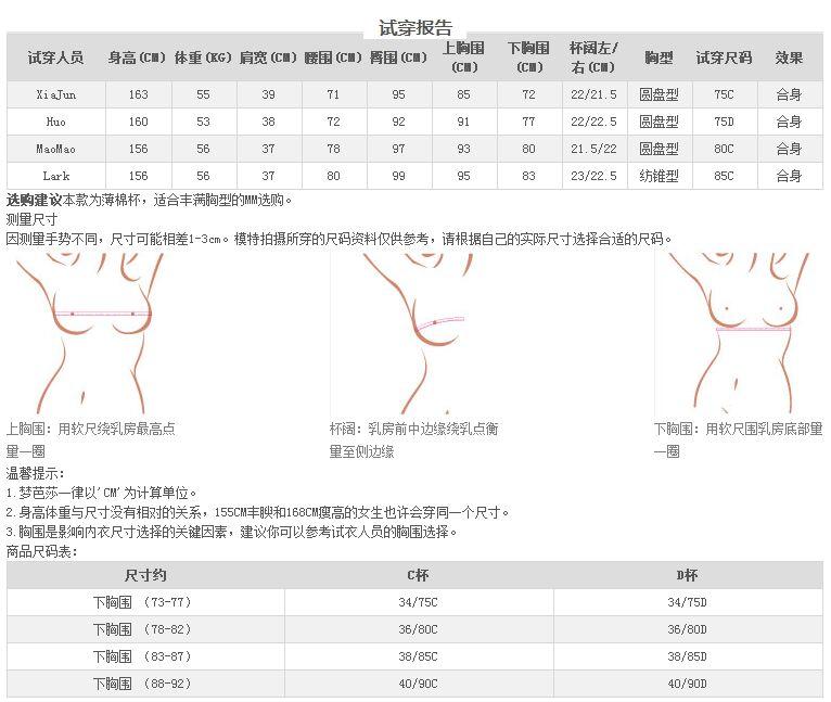 梦芭莎优雅蕾丝背心式内衣无钢圈舒适薄棉杯调整型文胸