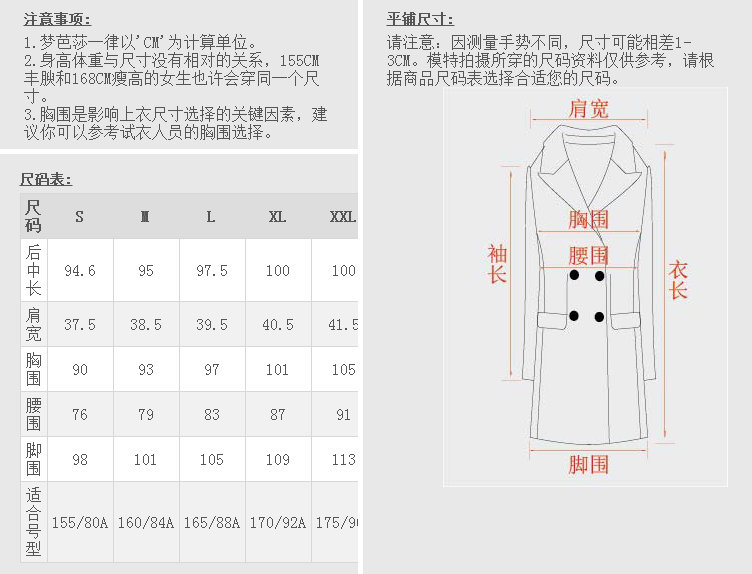 梦芭莎优雅气质西装领双排扣修身时尚斜纹呢大衣