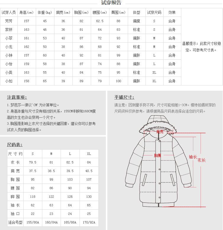 梦芭莎典雅气息高领长款羽绒服