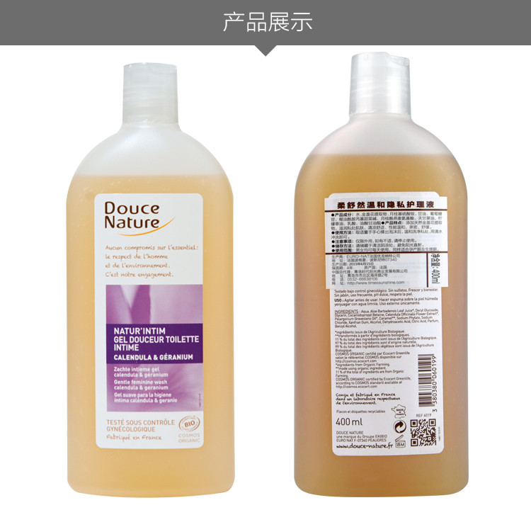 柔舒然Douce Nature 法国有机进口 舒缓 女性隐私护理液400ml