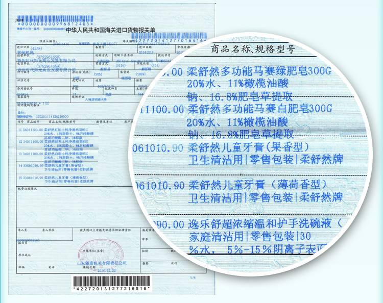 柔舒然Douce Nature 法国原装进口有机 无氟儿童牙膏果香型50ml