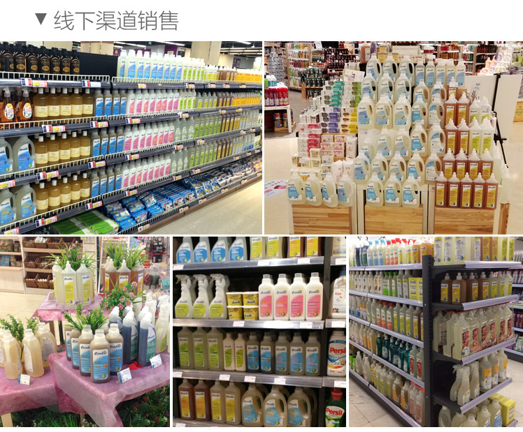 逸乐舒ecodoo法国进口 欧盟有机婴儿奶瓶清洁剂 500ml