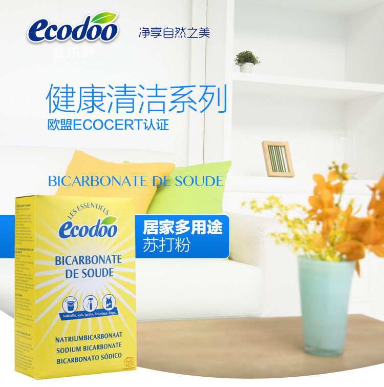 逸乐舒ecodoo法国进口 欧盟有机多用途居家苏打粉500g