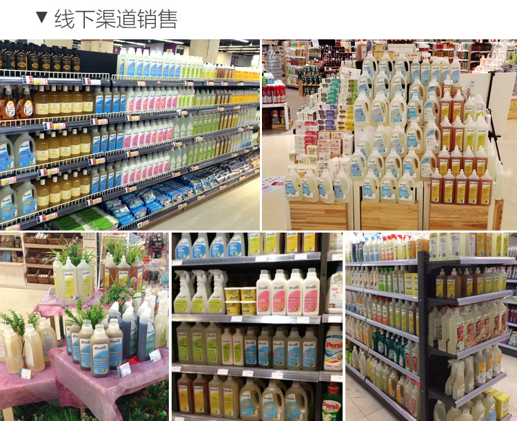 逸乐舒ecodoo法国进口 欧盟有机浓缩去油洗碗液（柠檬）500ml