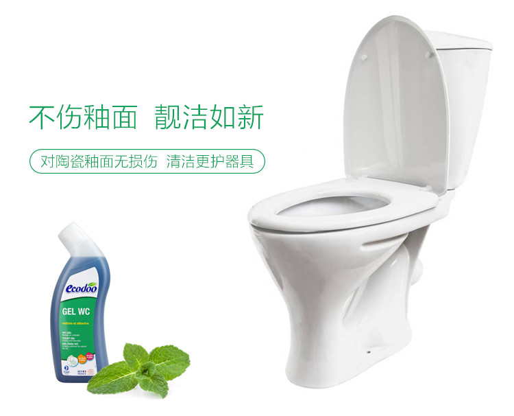 逸乐舒ecodoo法国进口 欧盟有机洁厕液管道疏通洁厕精750ml