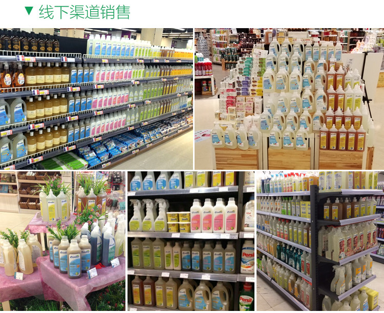 逸乐舒ecodoo法国进口 欧盟有机洁厕液管道疏通洁厕精750ml