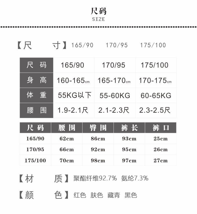 鹿王.澳普蒂姆2017时尚修身休闲女裤四色可选（2条起售）