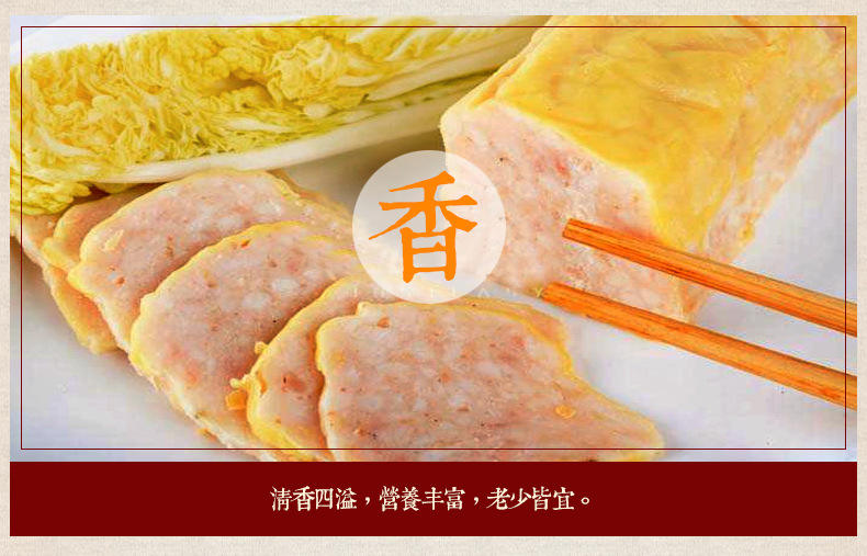 【钟祥】金林贡品蟠龙菜 瘦肉型  500g×4条 礼盒真空包装 盘龙菜卷切肉糕