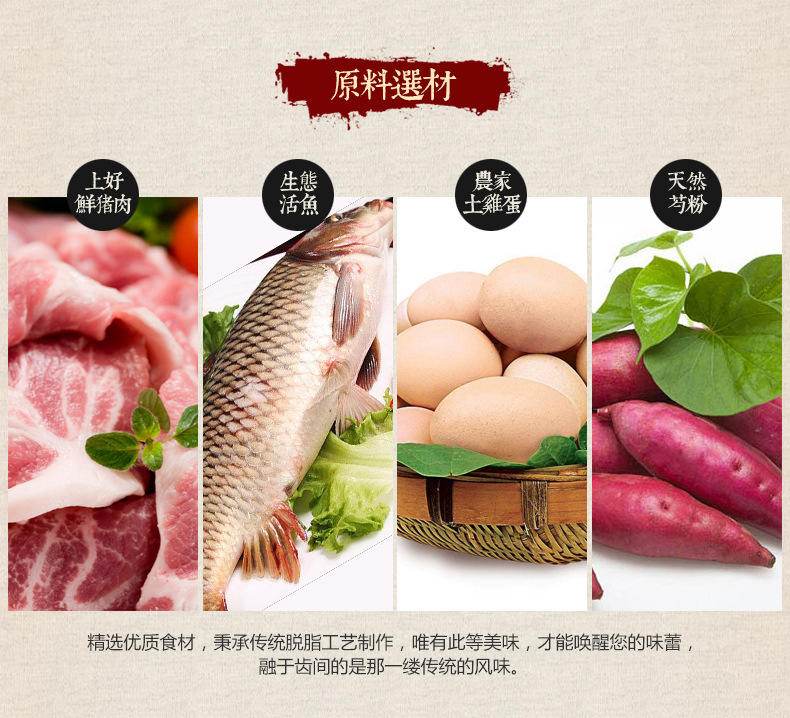 【钟祥】金林贡品蟠龙菜 瘦肉型  500g×4条 礼盒真空包装 盘龙菜卷切肉糕